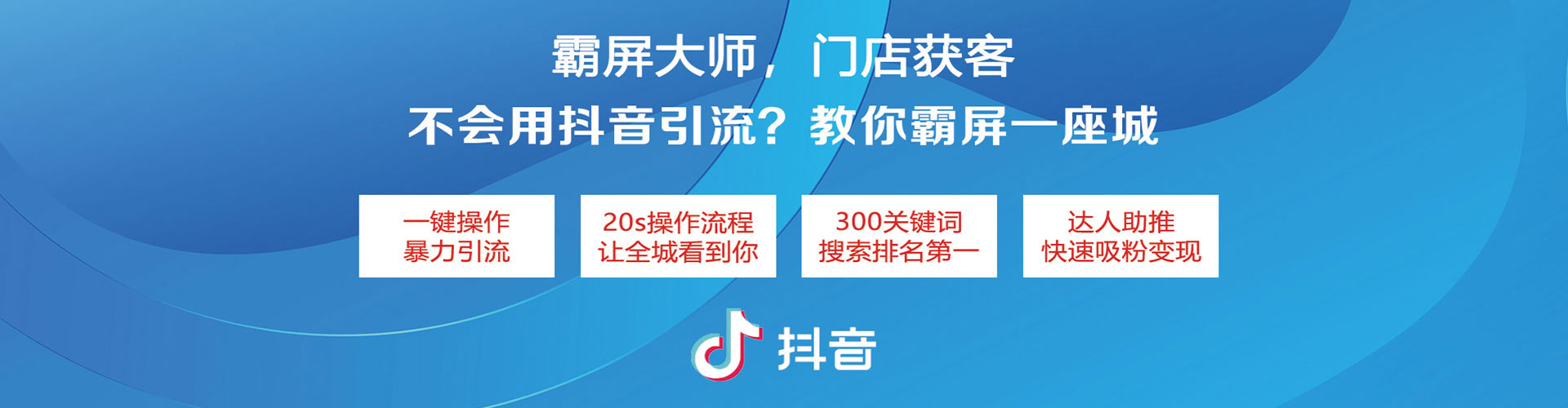 樊城百度网络推广