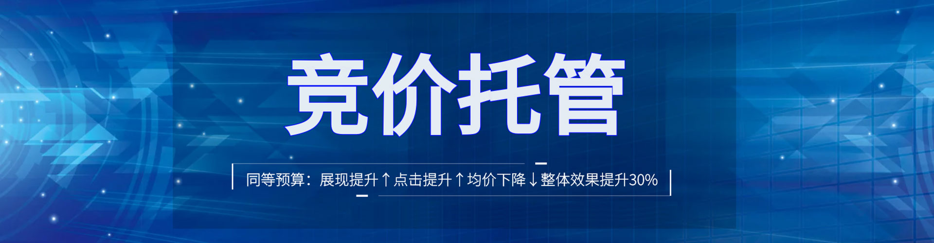 樊城快手信息流