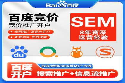 移动通信渠道开户返点分析